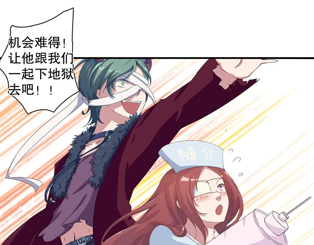 万圣节特辑篇（上）-第14话