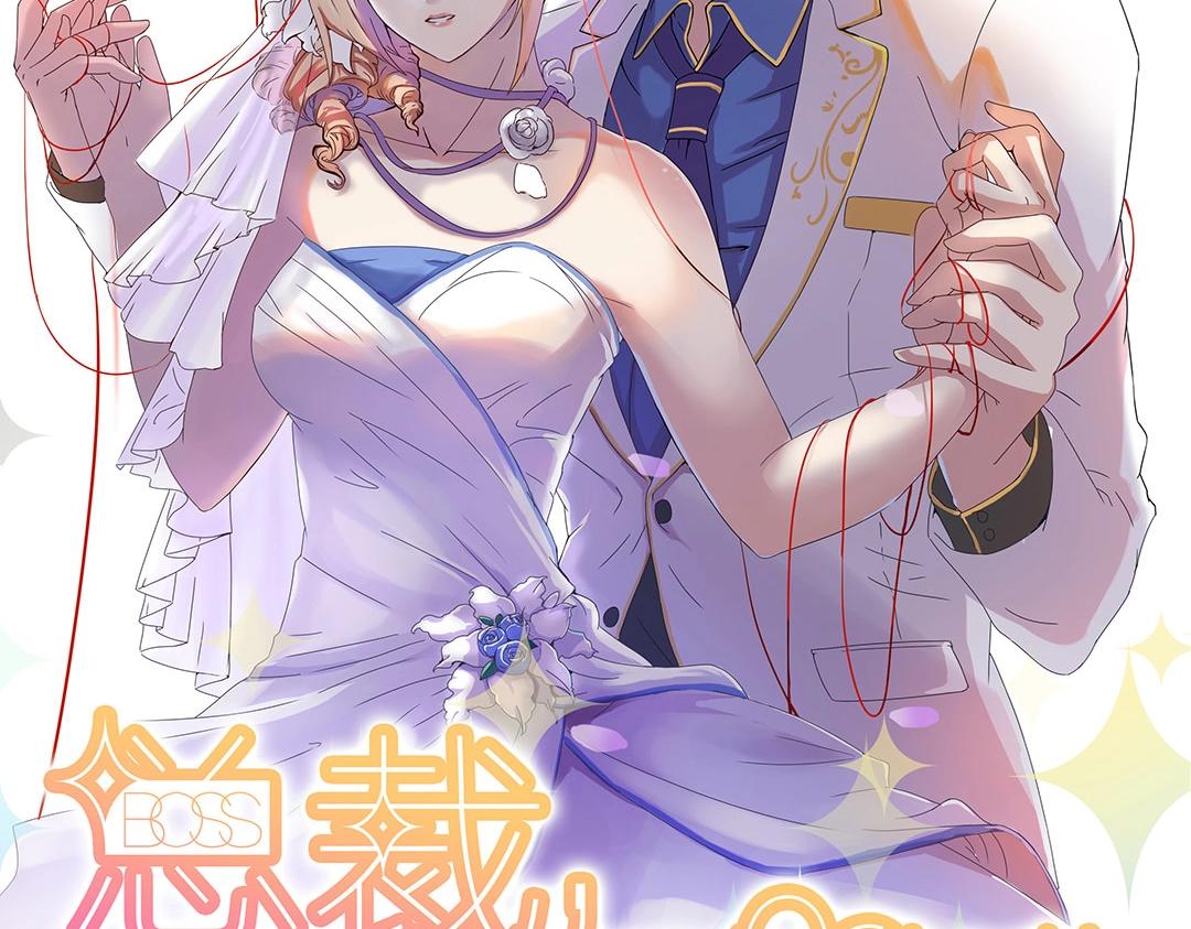 万圣节特辑篇（上）-第14话