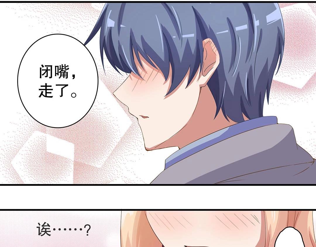 万圣节特辑篇（上）-第14话