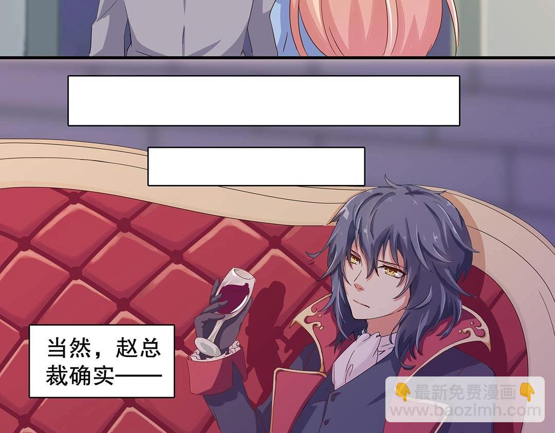 万圣节特辑篇（上）-第14话