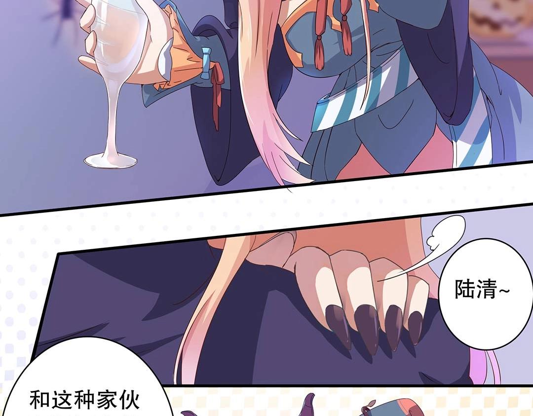 万圣节特辑篇（上）-第14话