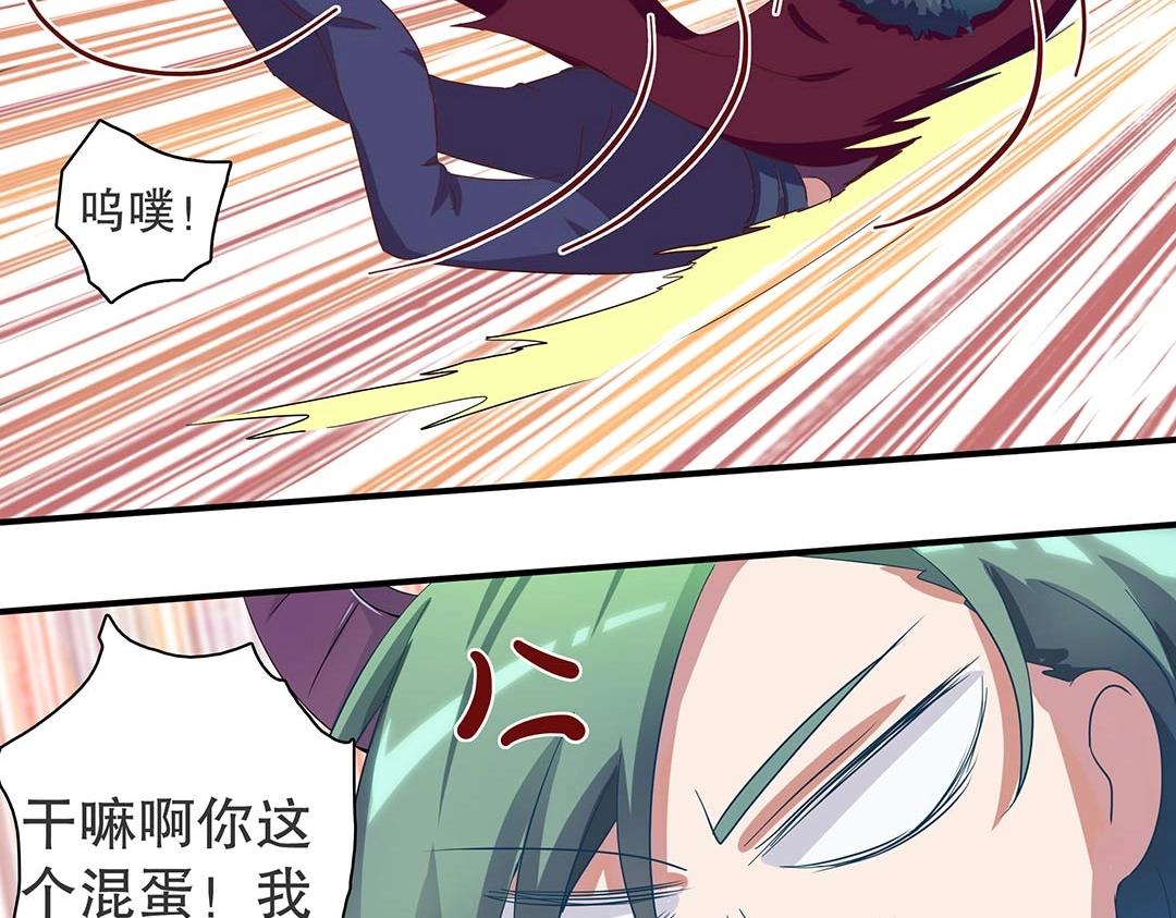 万圣节特辑篇（上）-第14话