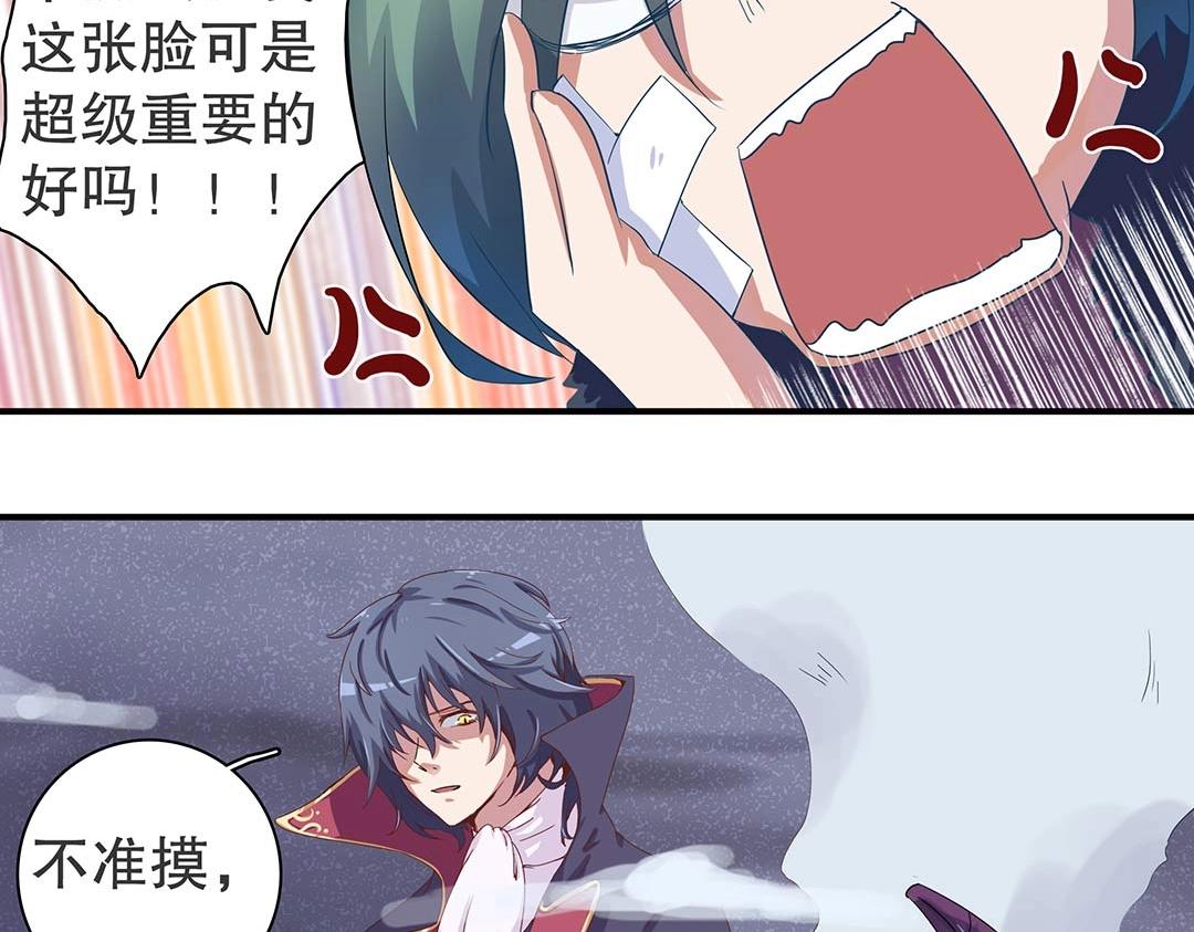 万圣节特辑篇（上）-第14话