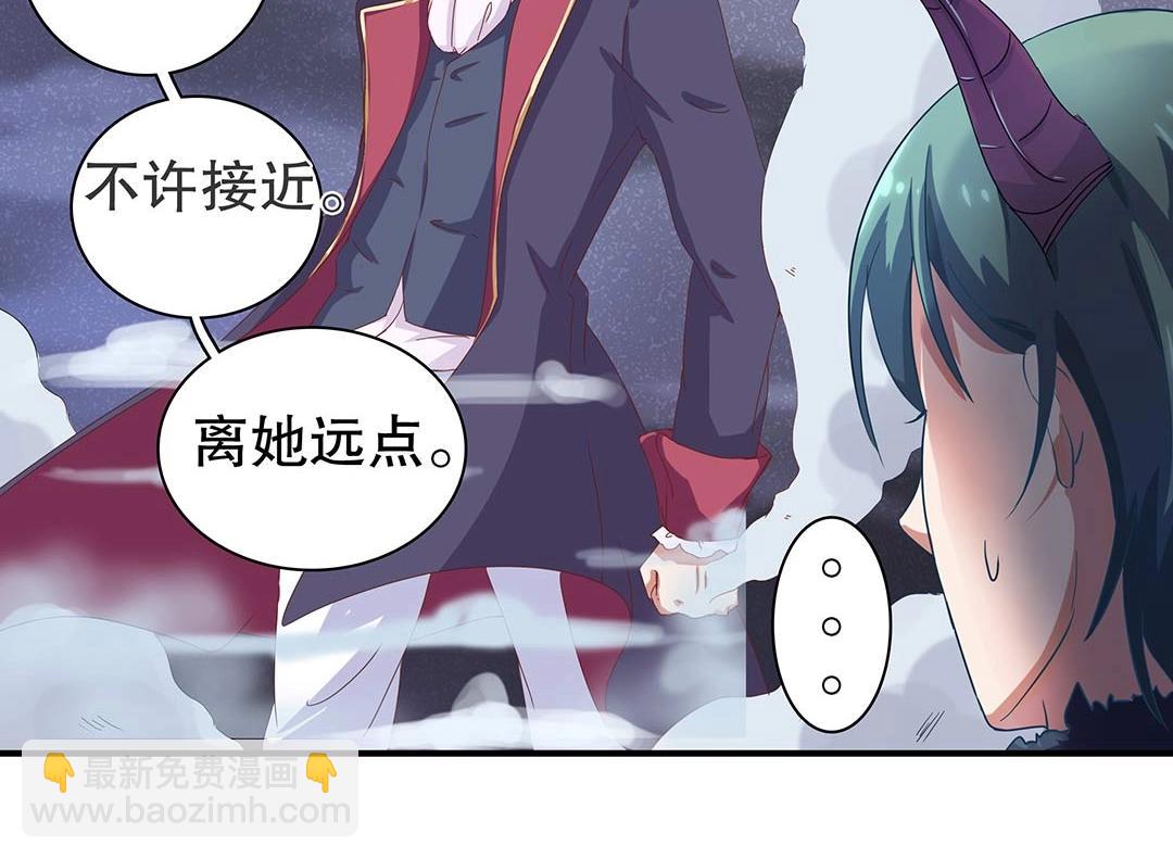 万圣节特辑篇（上）-第14话