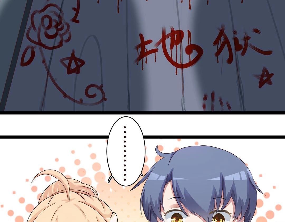 万圣节特辑篇（上）-第14话