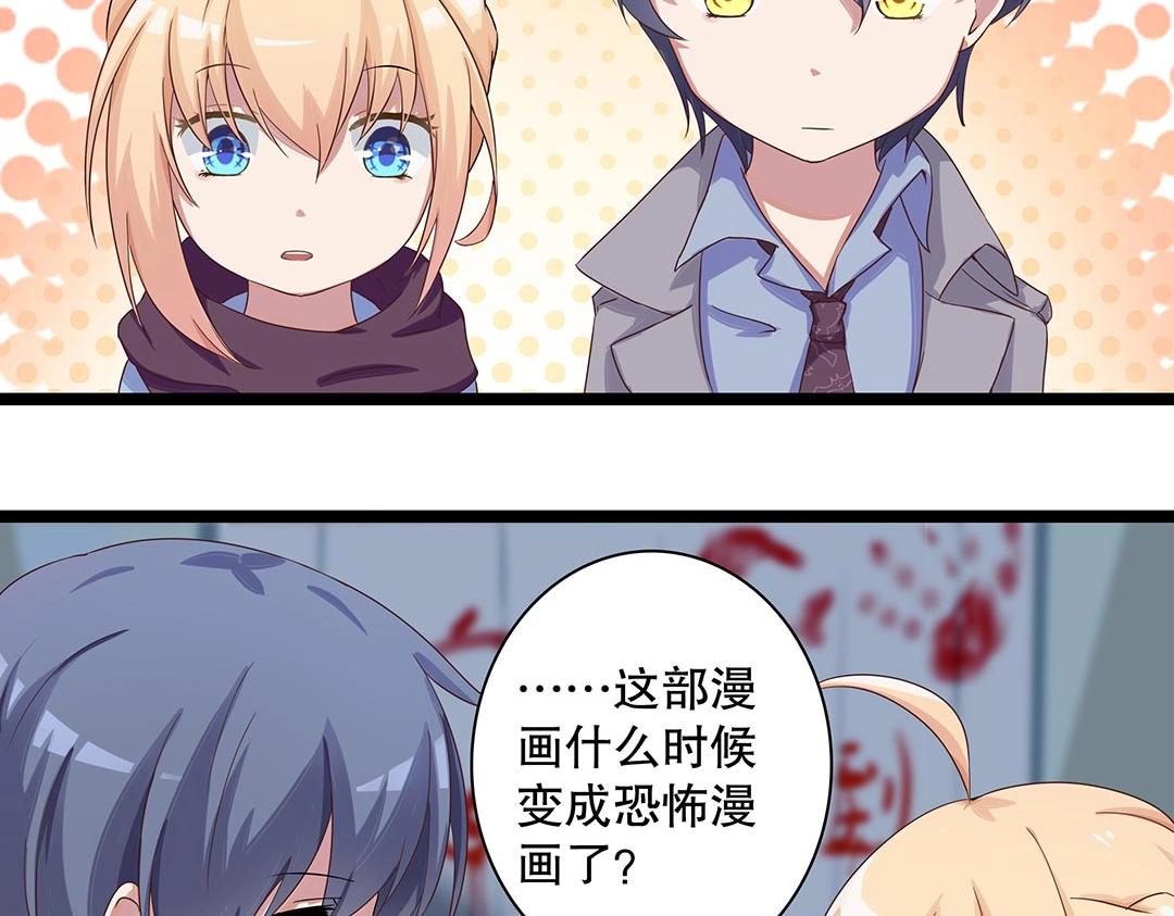 万圣节特辑篇（上）-第14话