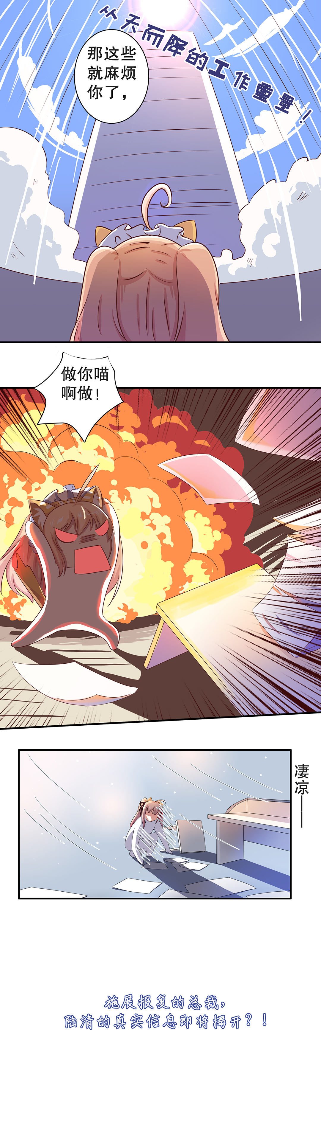 第十三话-第16话