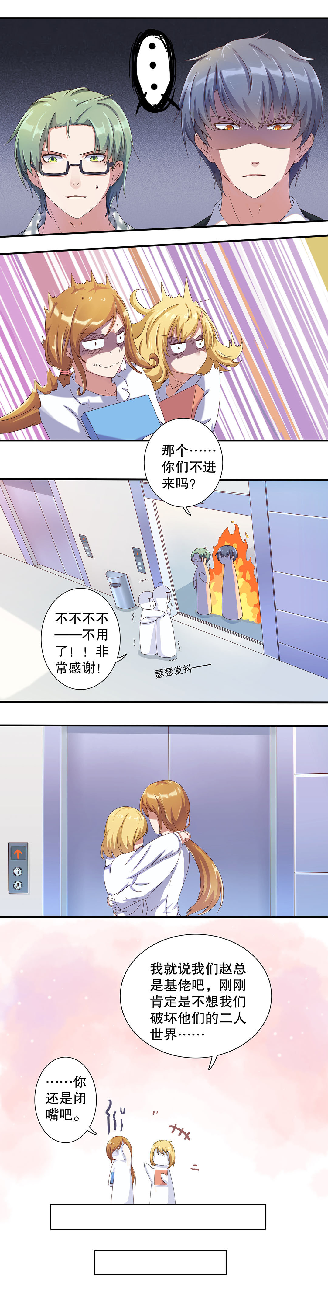 第十三话-第16话