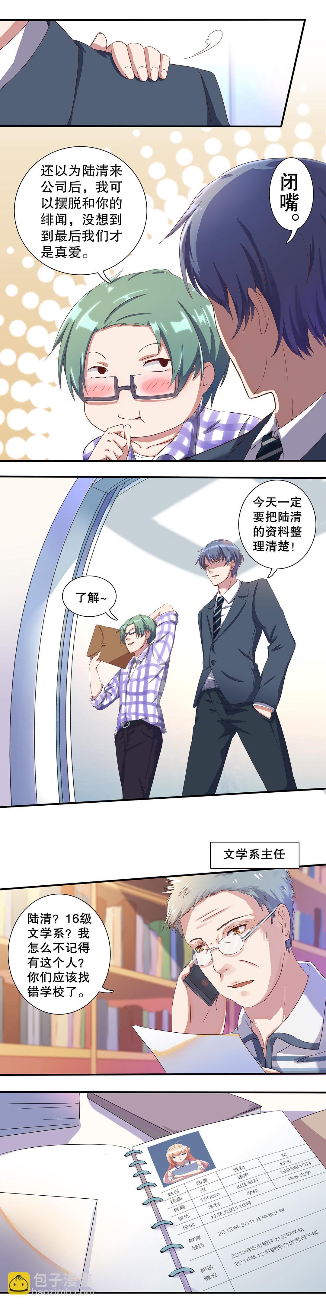 第十三话-第16话