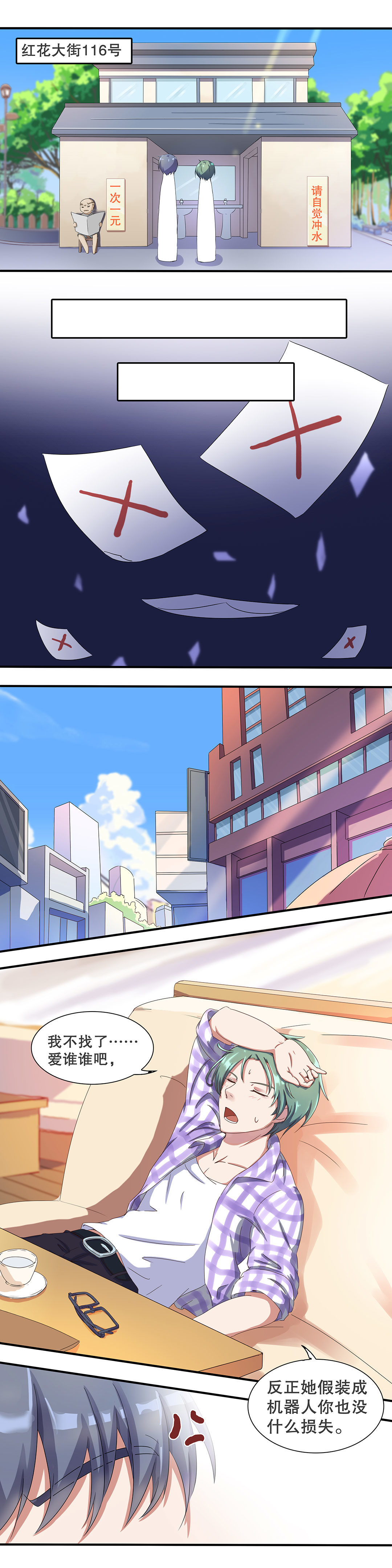 第十三话-第16话