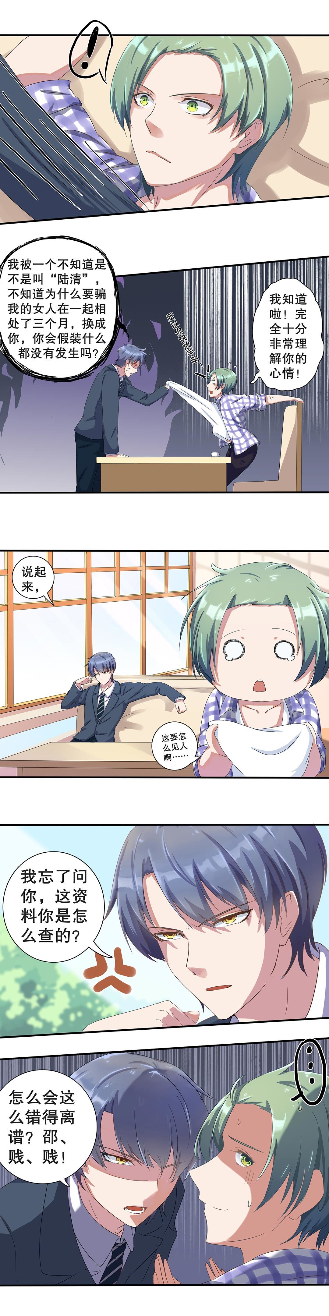 第十三话-第16话