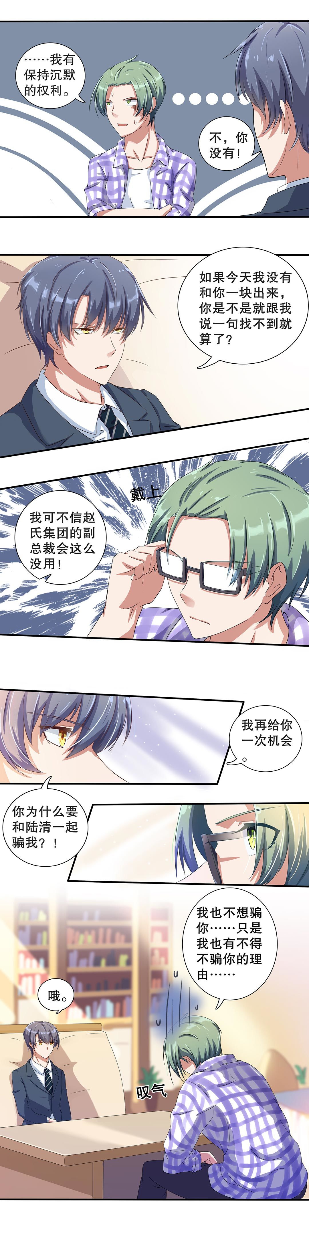 第十三话-第16话