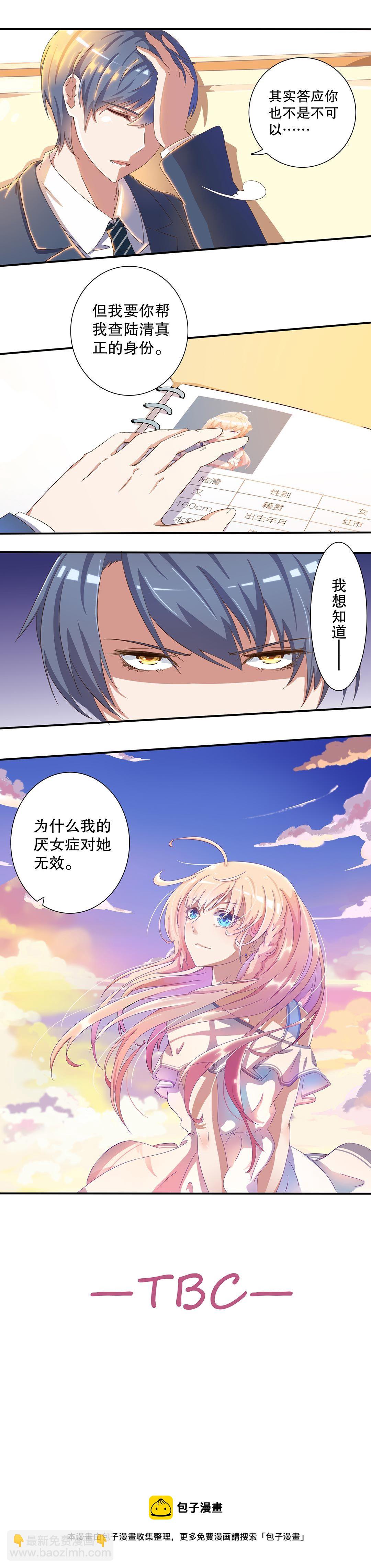 第十五话-第18话