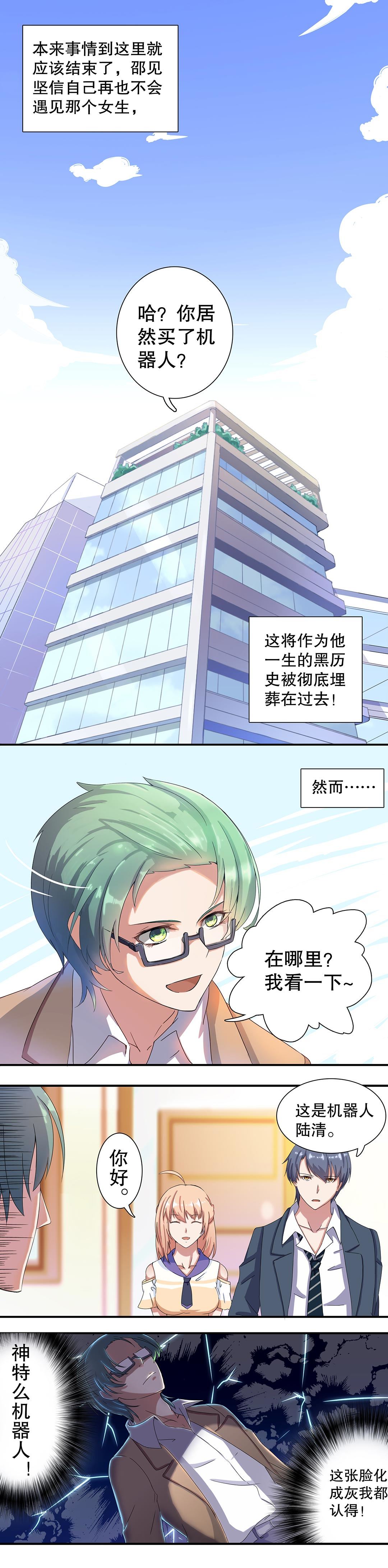 第十五话-第18话