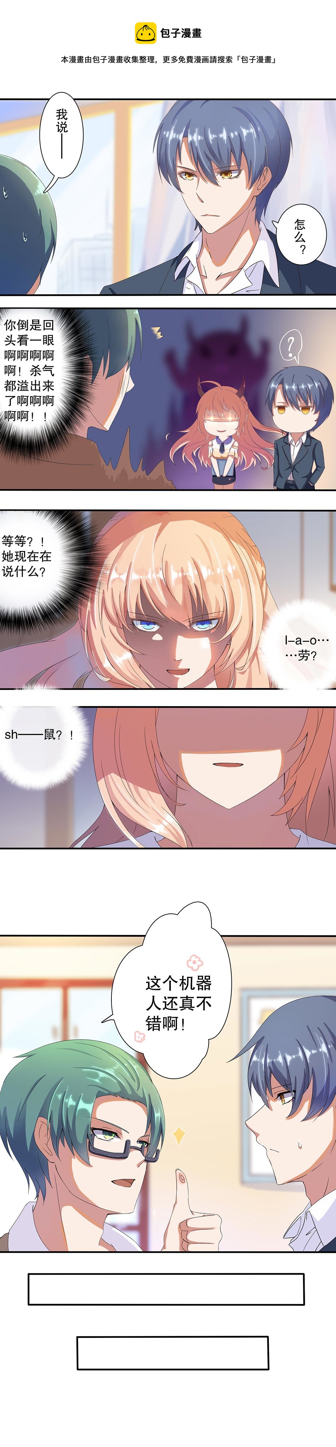 第十五话-第18话