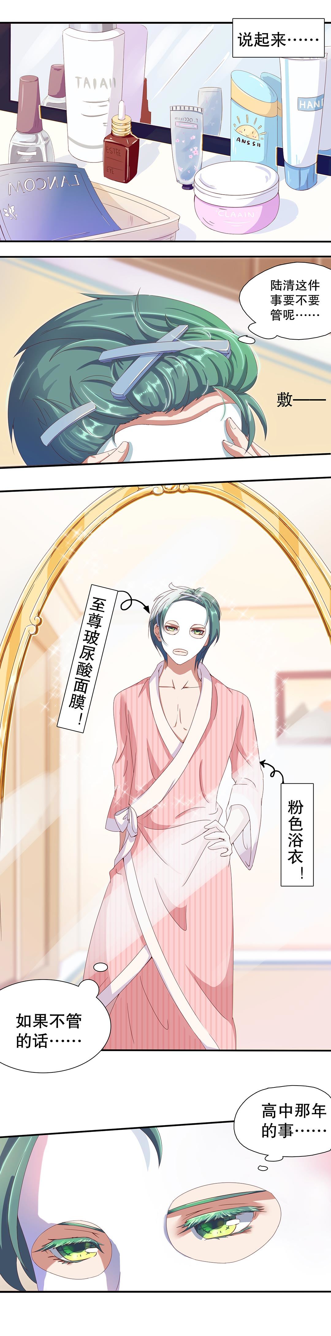 第十五话-第18话