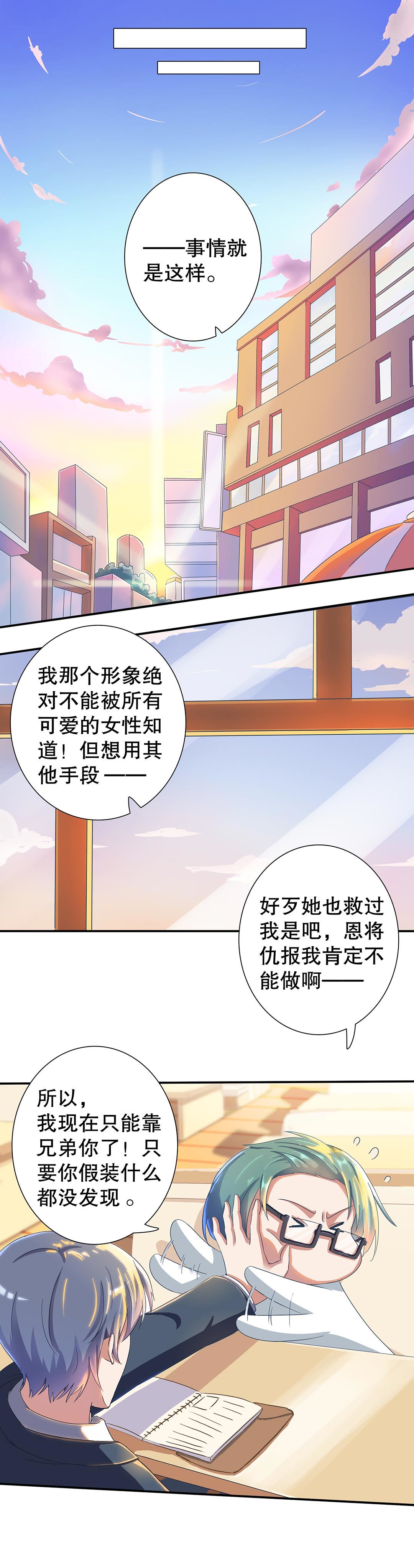 第十五话-第18话