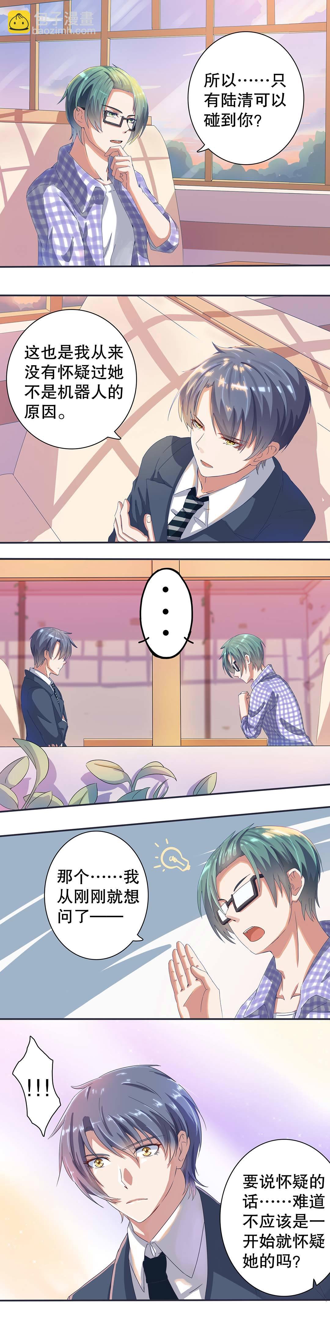 第十七话-第20话