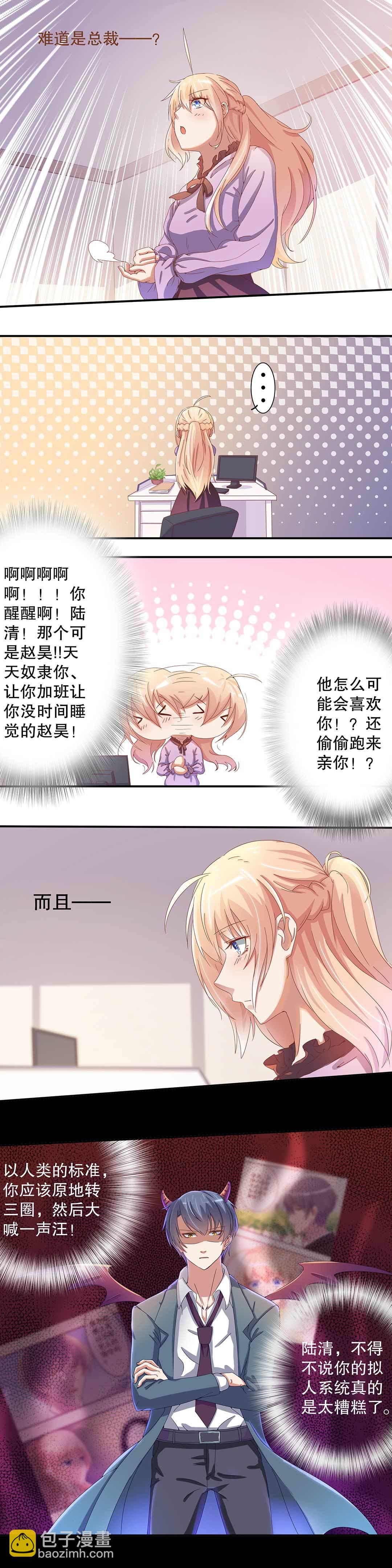 第十九话-第22话