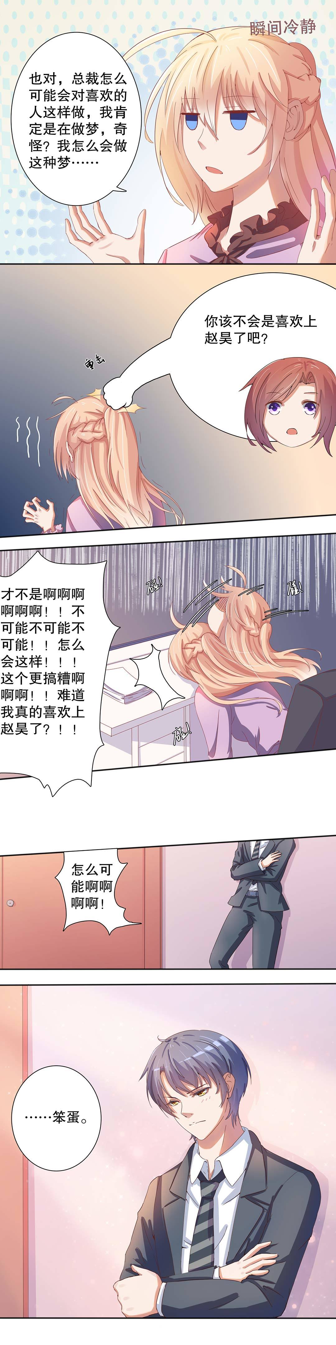 第十九话-第22话