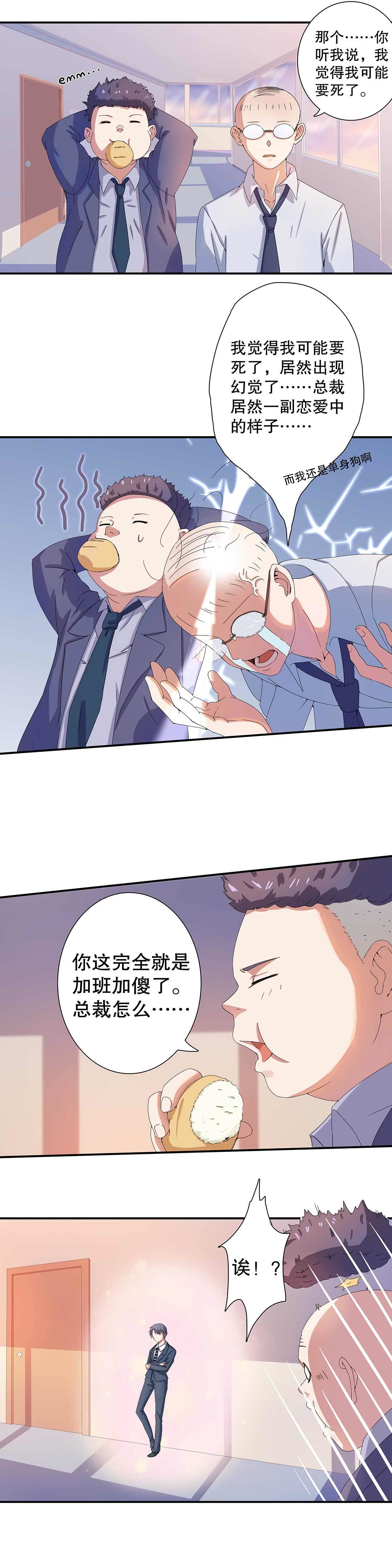 第十九话-第22话