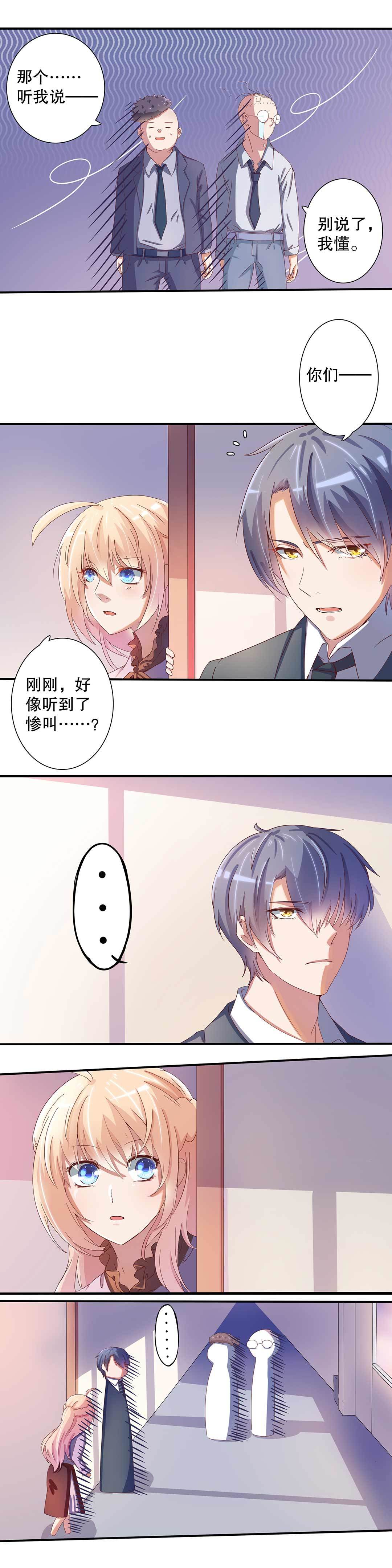 第十九话-第22话