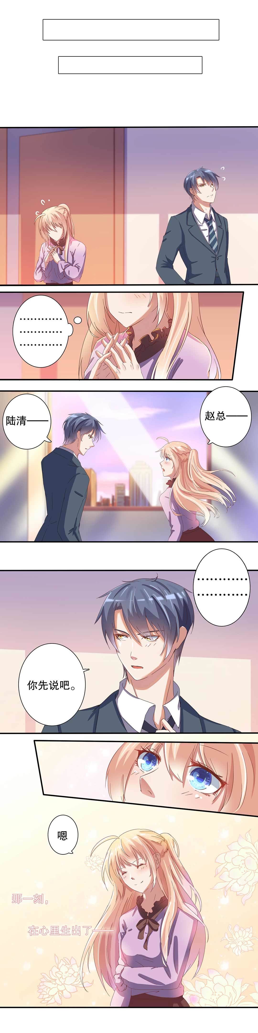 第十九话-第22话