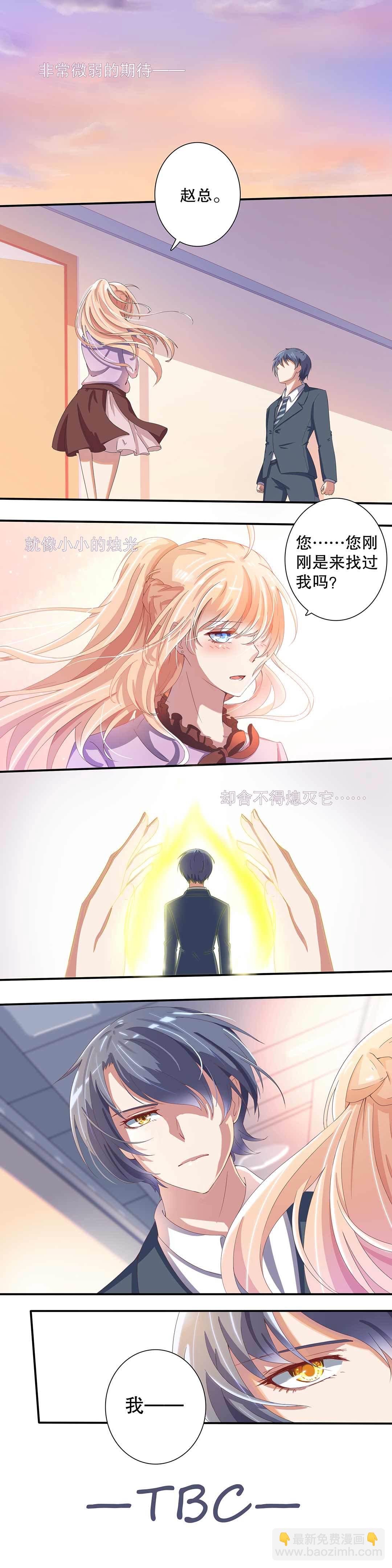 第十九话-第22话