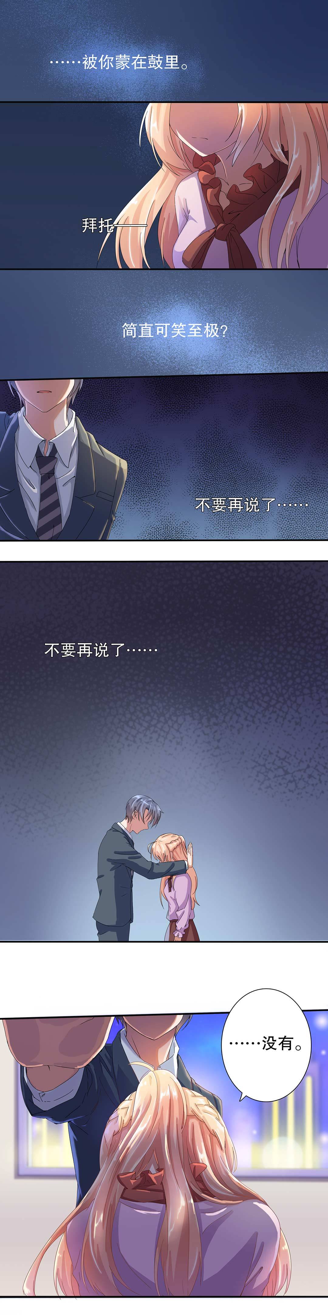 第二十一话-第24话