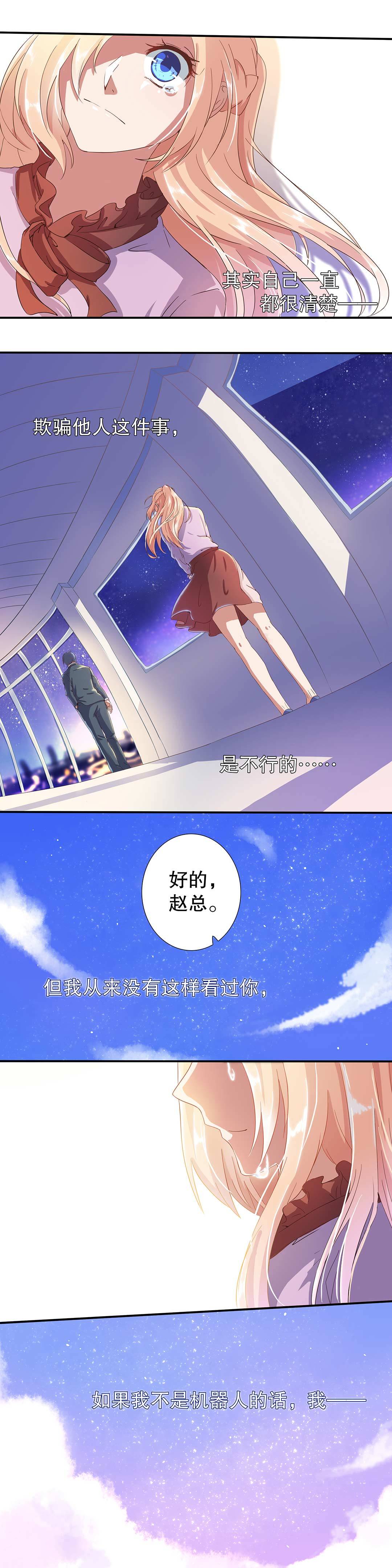 第二十一话-第24话