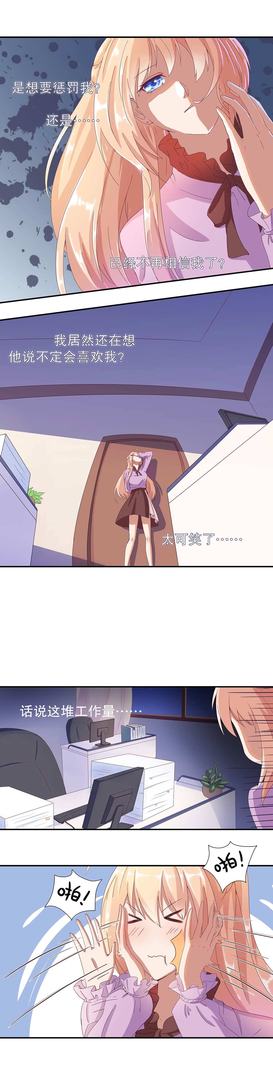 第二十一话-第24话