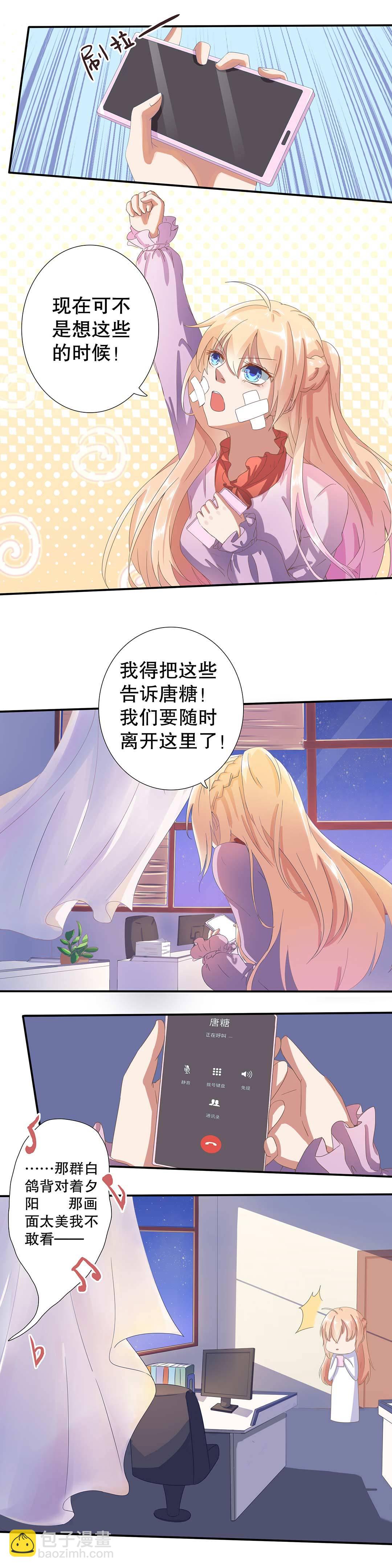 第二十一话-第24话