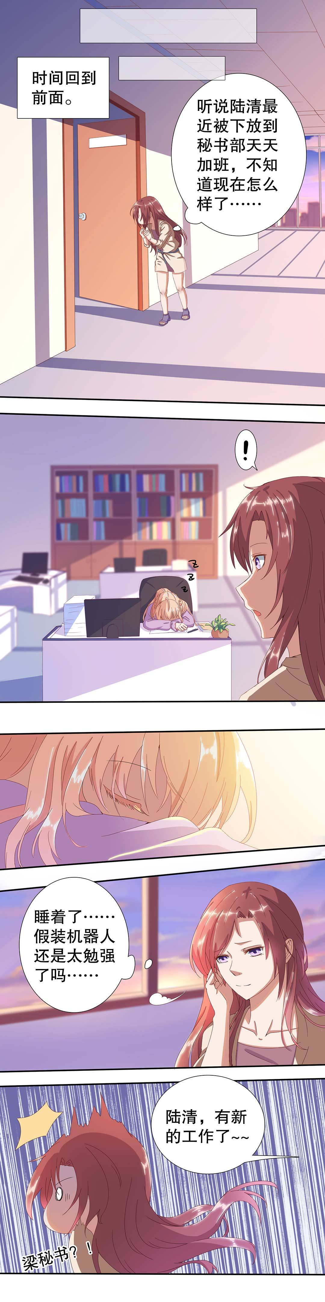 第二十一话-第24话