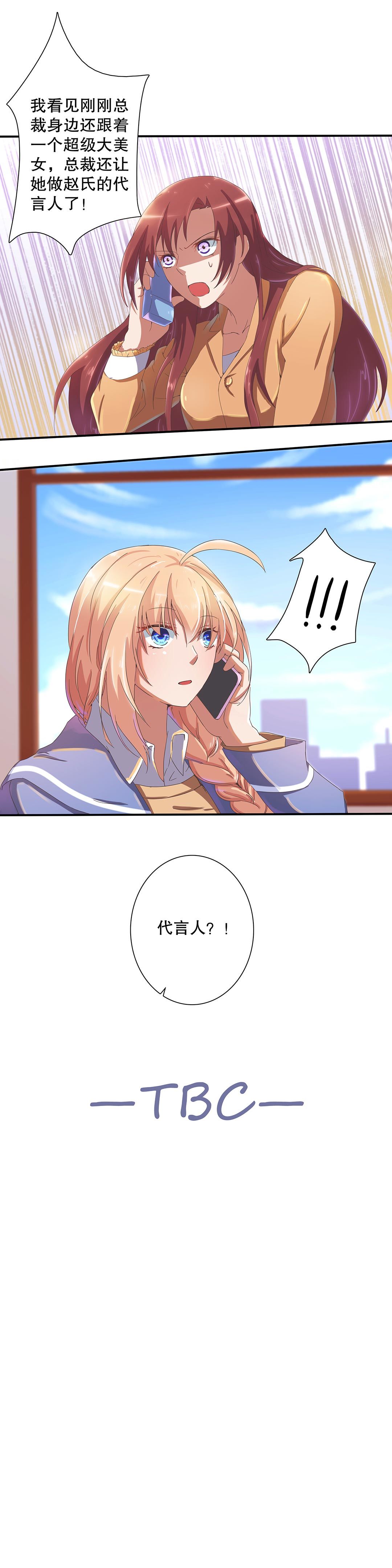 第二十三话-第96话