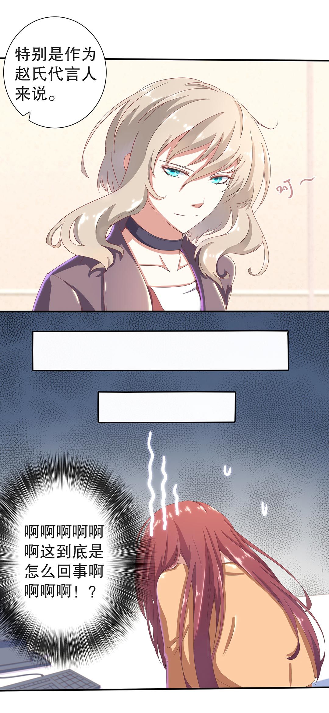 第二十三话-第96话