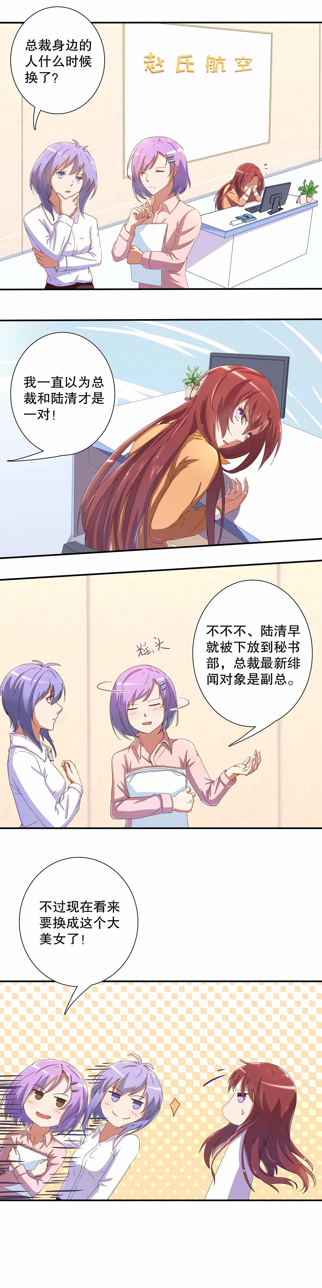 第二十三话-第96话