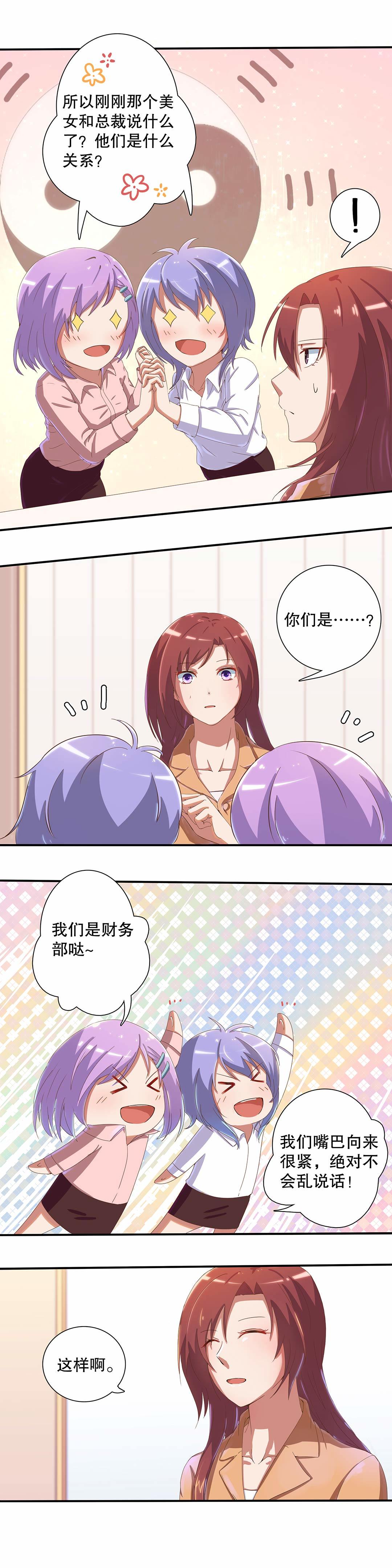 第二十三话-第96话