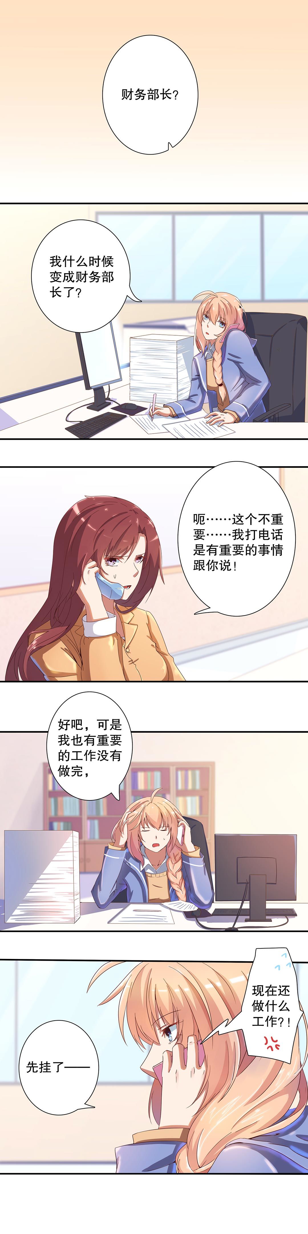 第二十三话-第96话