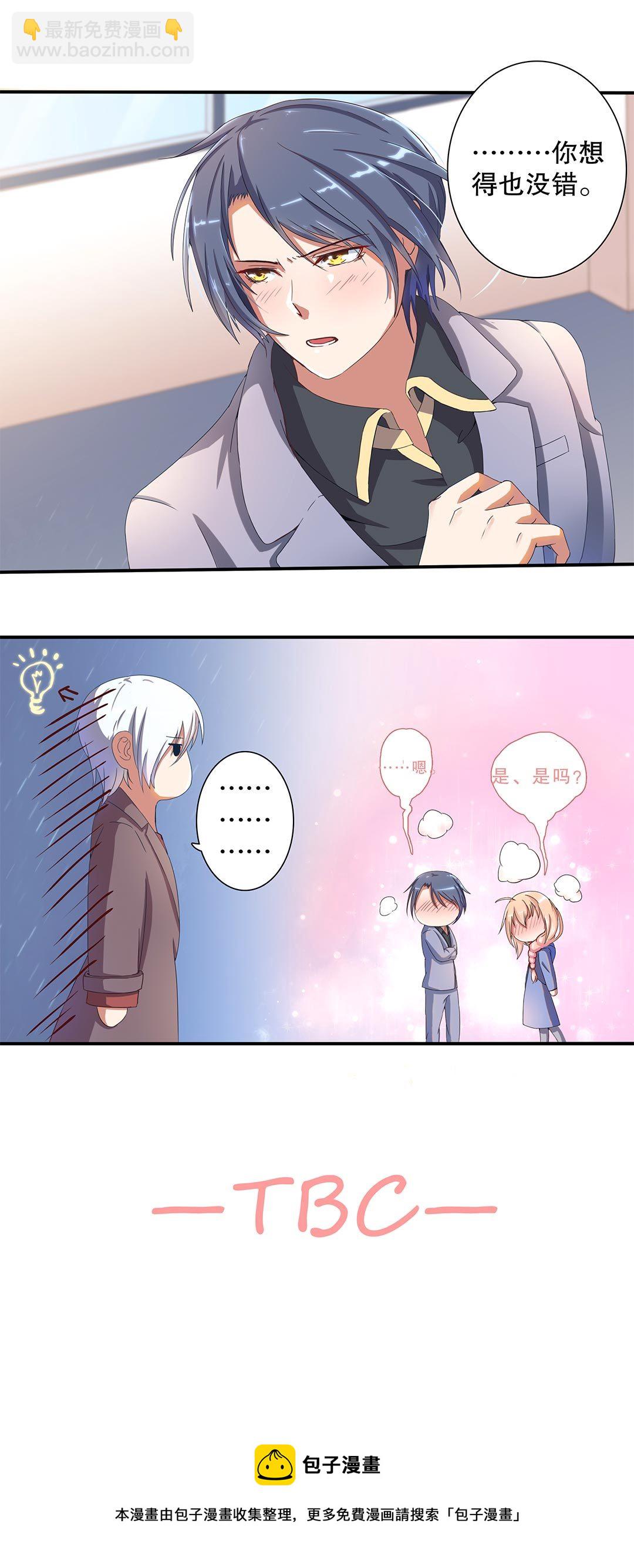 第二十五话-第26话