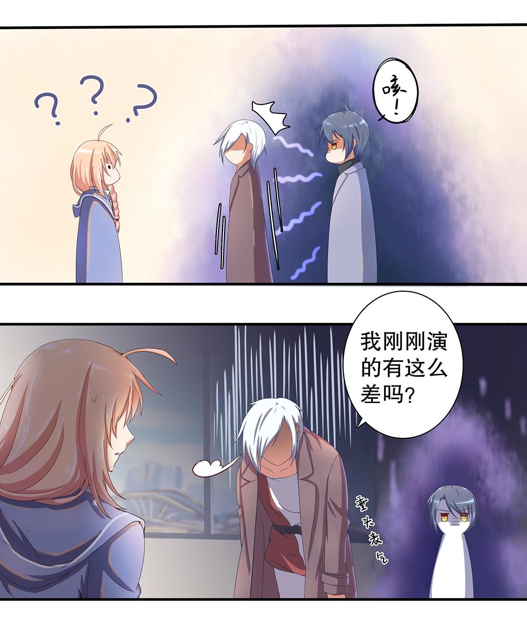 第二十五话-第26话