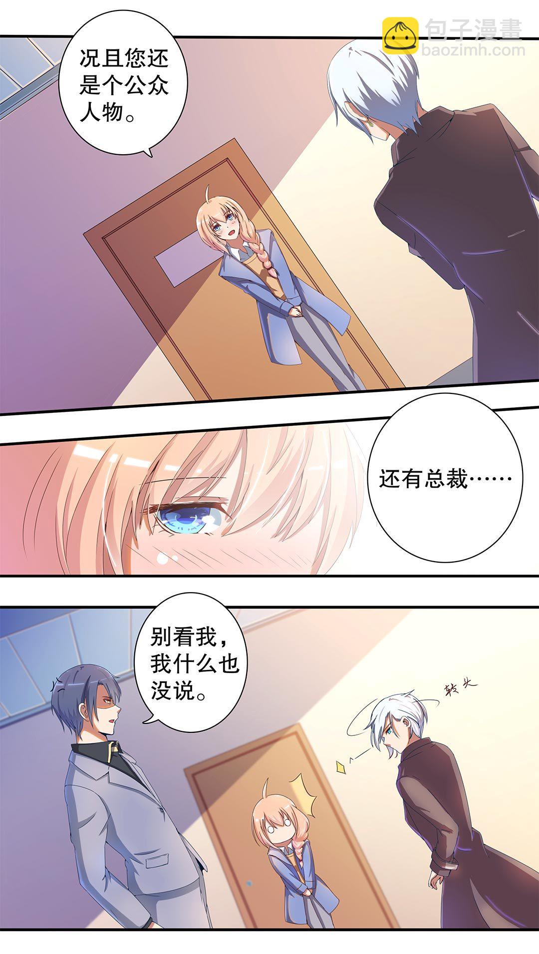 第二十五话-第26话