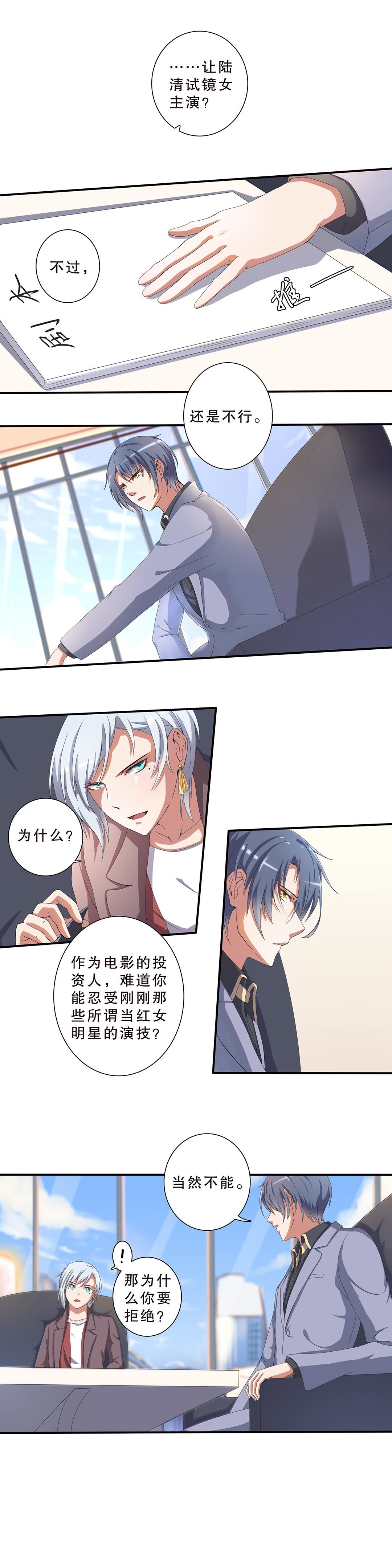 第二十七话-第28话