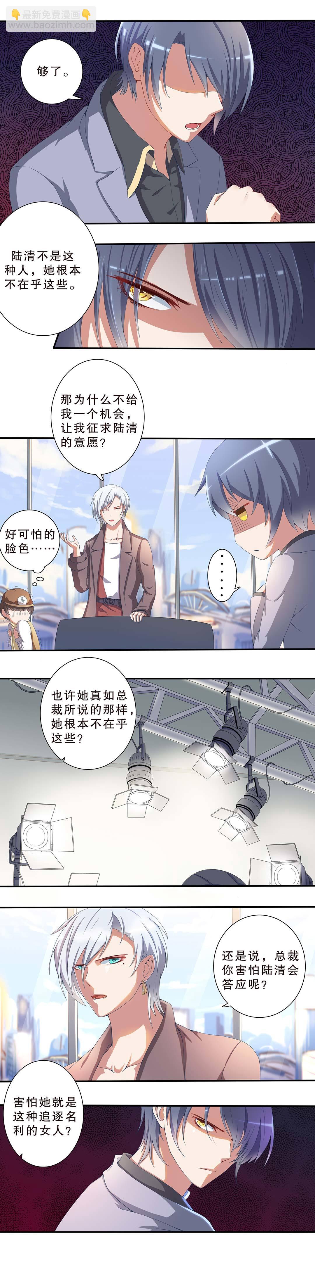 第二十七话-第28话