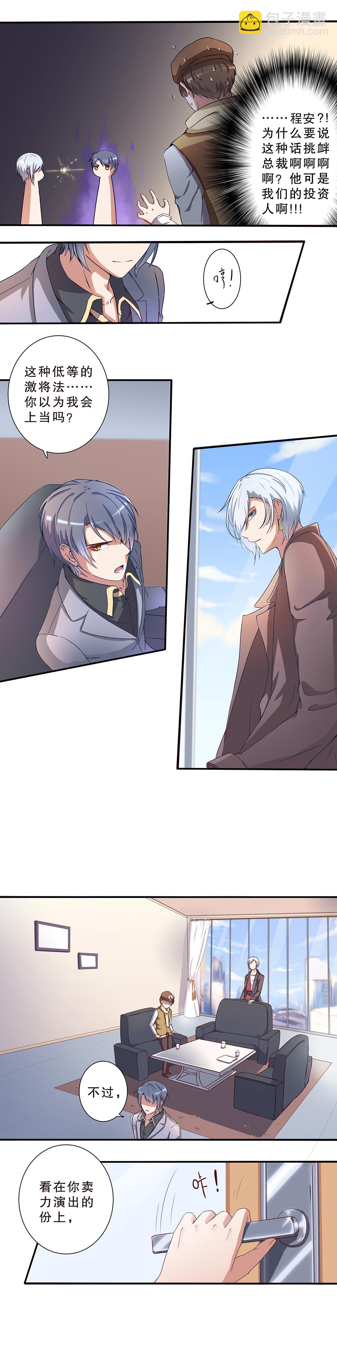 第二十七话-第28话