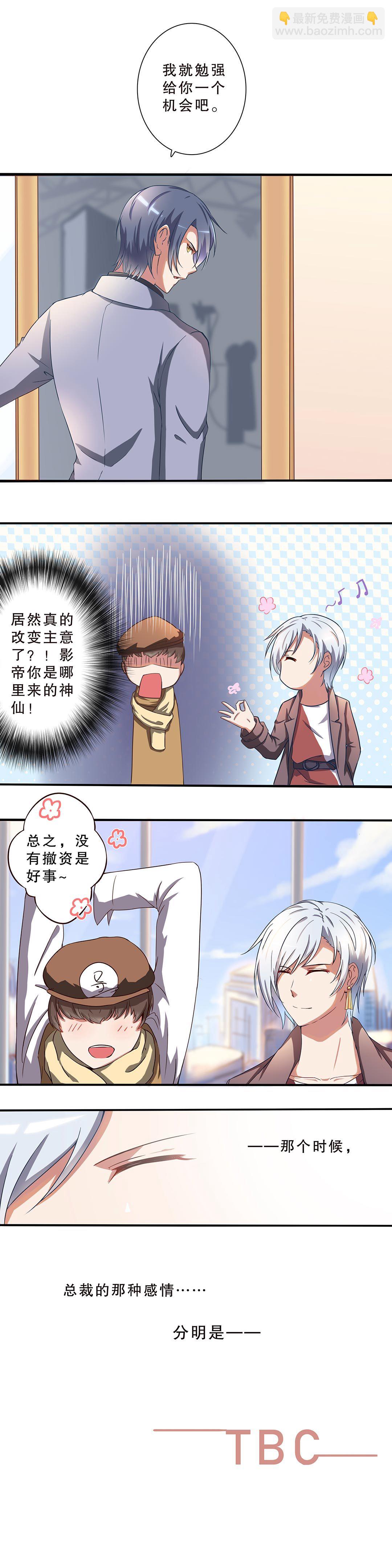 第二十七话-第28话