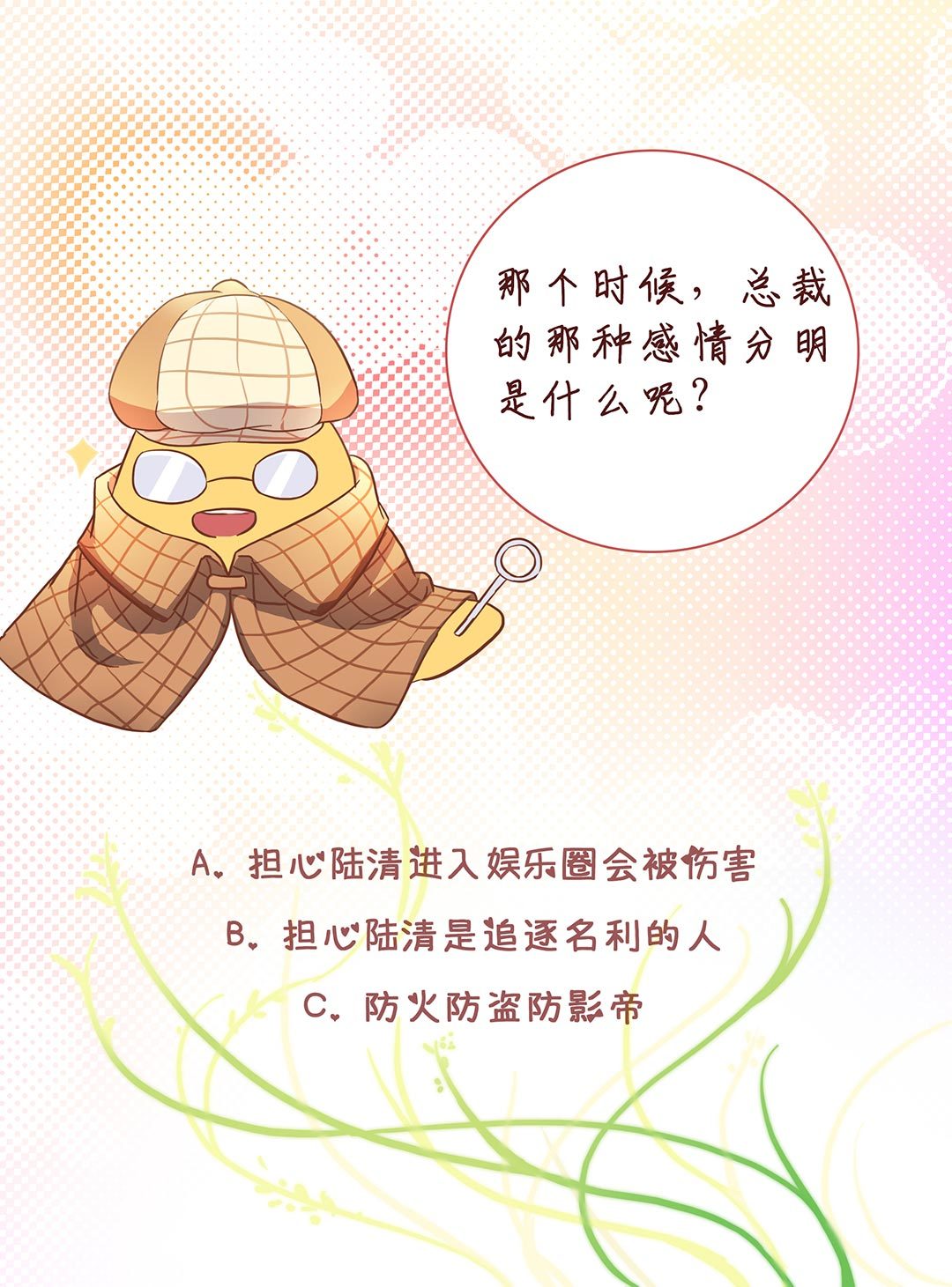 第二十七话-第28话