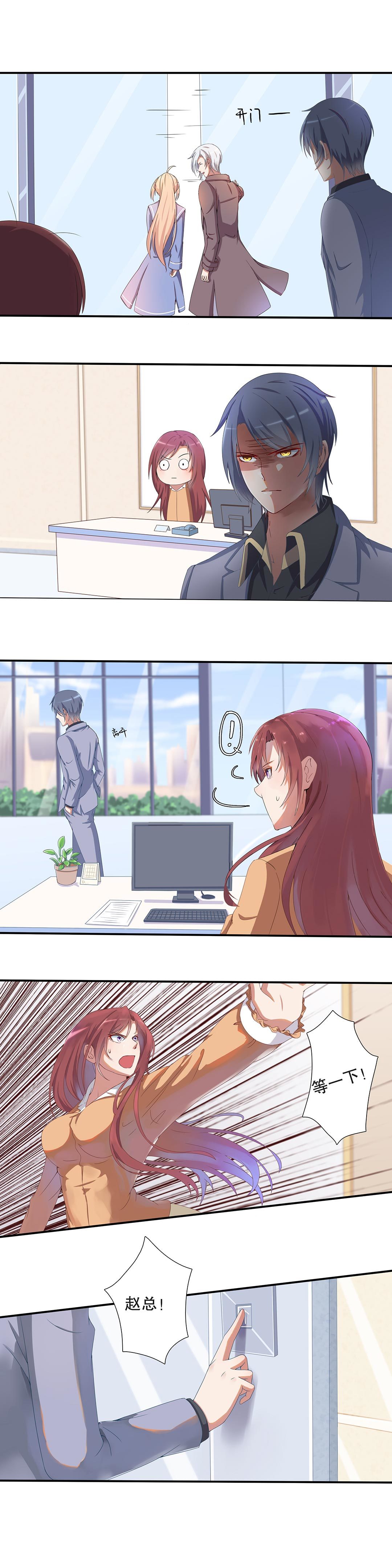 第二十九话-第30话