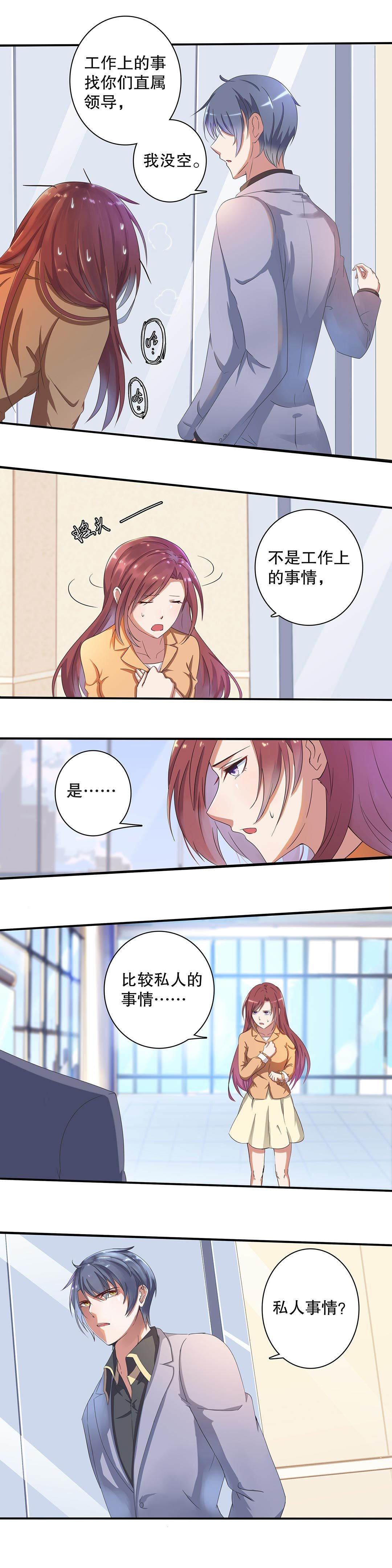 第二十九话-第30话