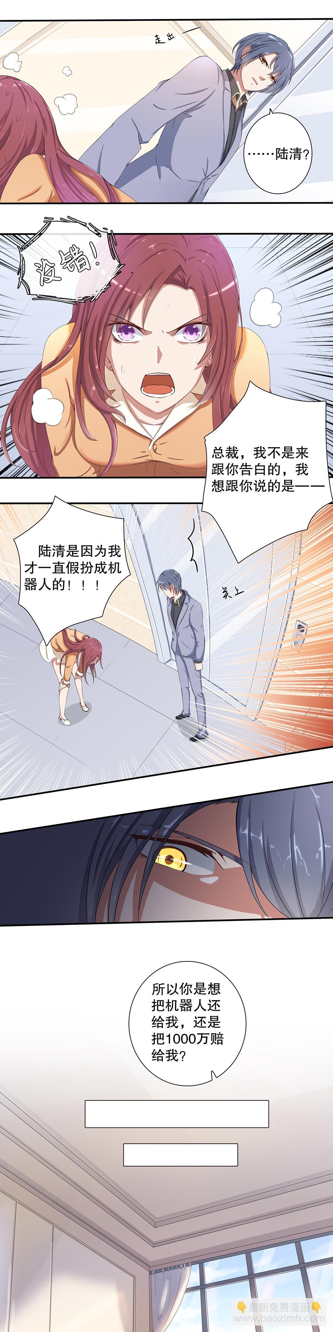 第二十九话-第30话