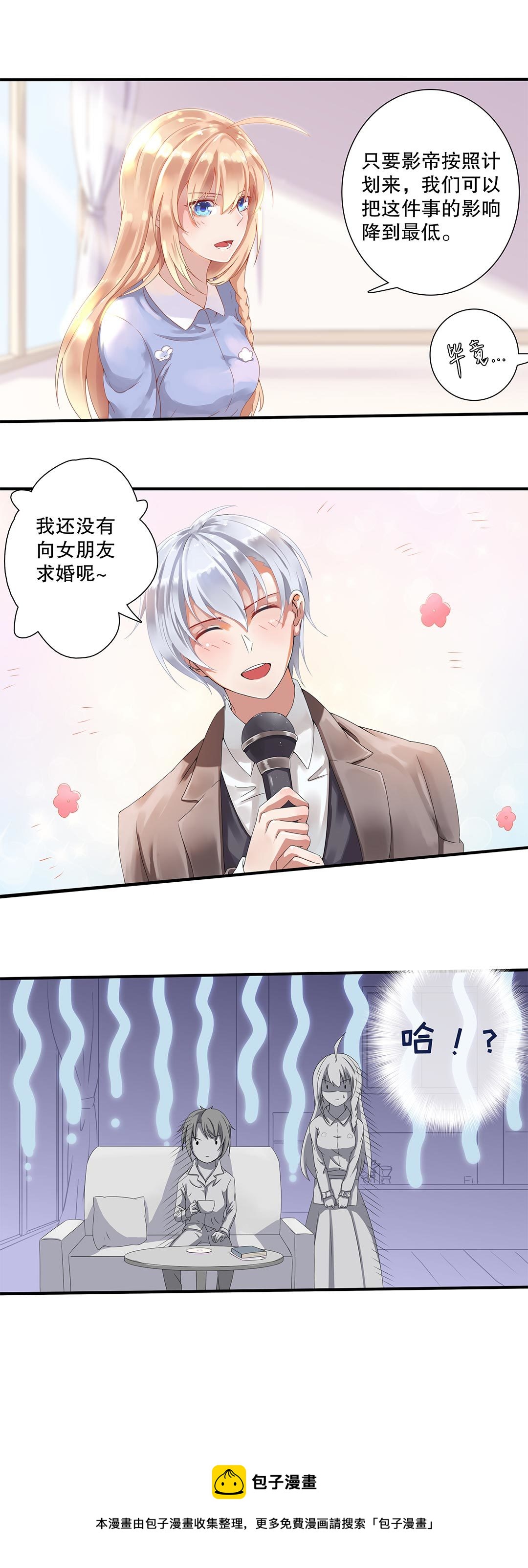 第三十一话-第32话